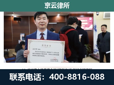 弓长岭-企业拆迁维权律师
