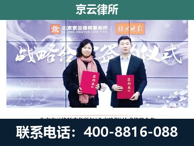 弓长岭-企业拆迁维权律师