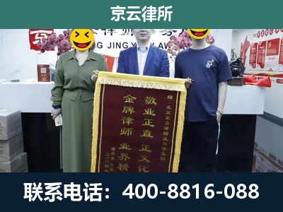 弓长岭-工业用地征收维权律师