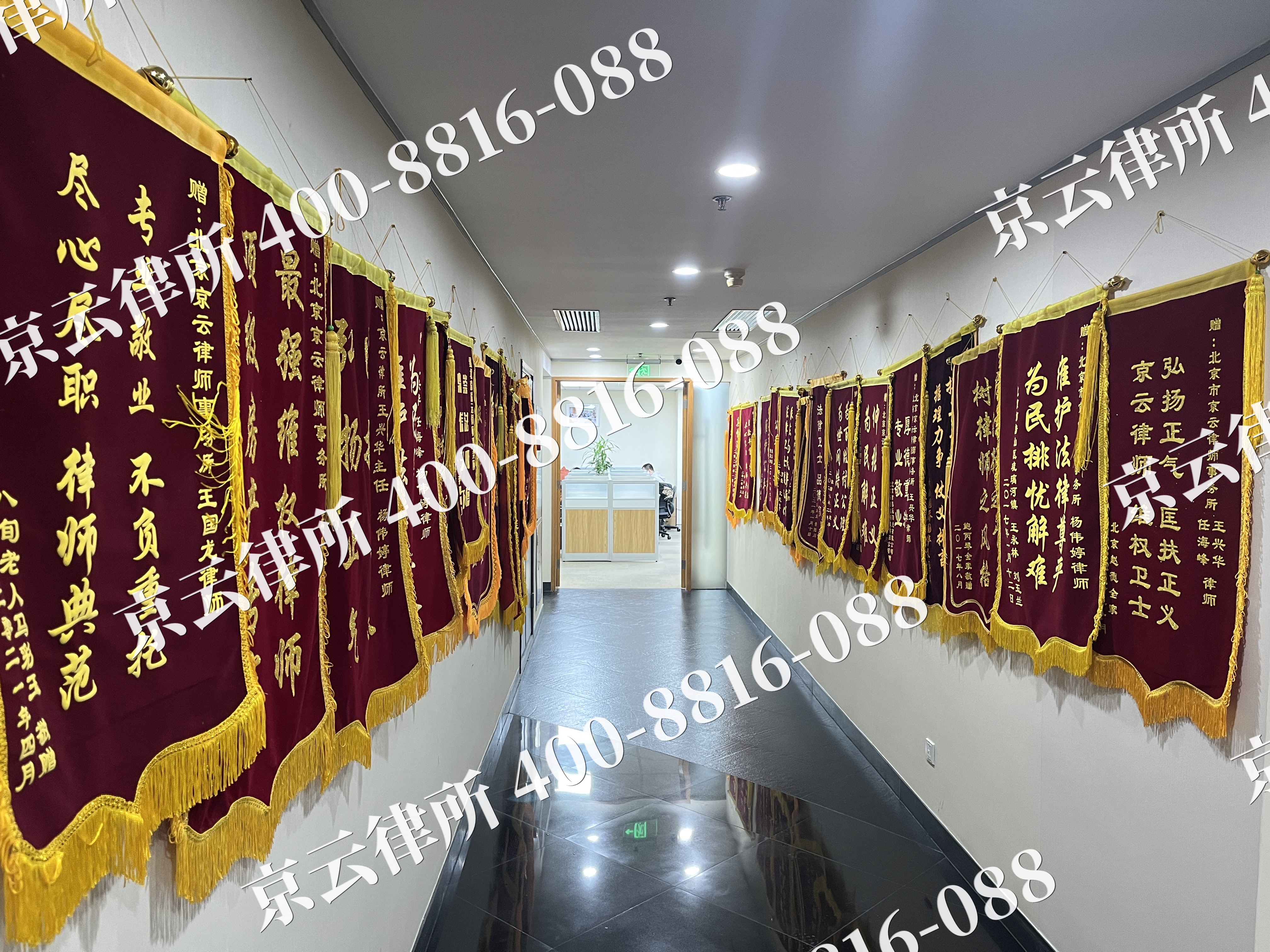 弓长岭-企业展示图