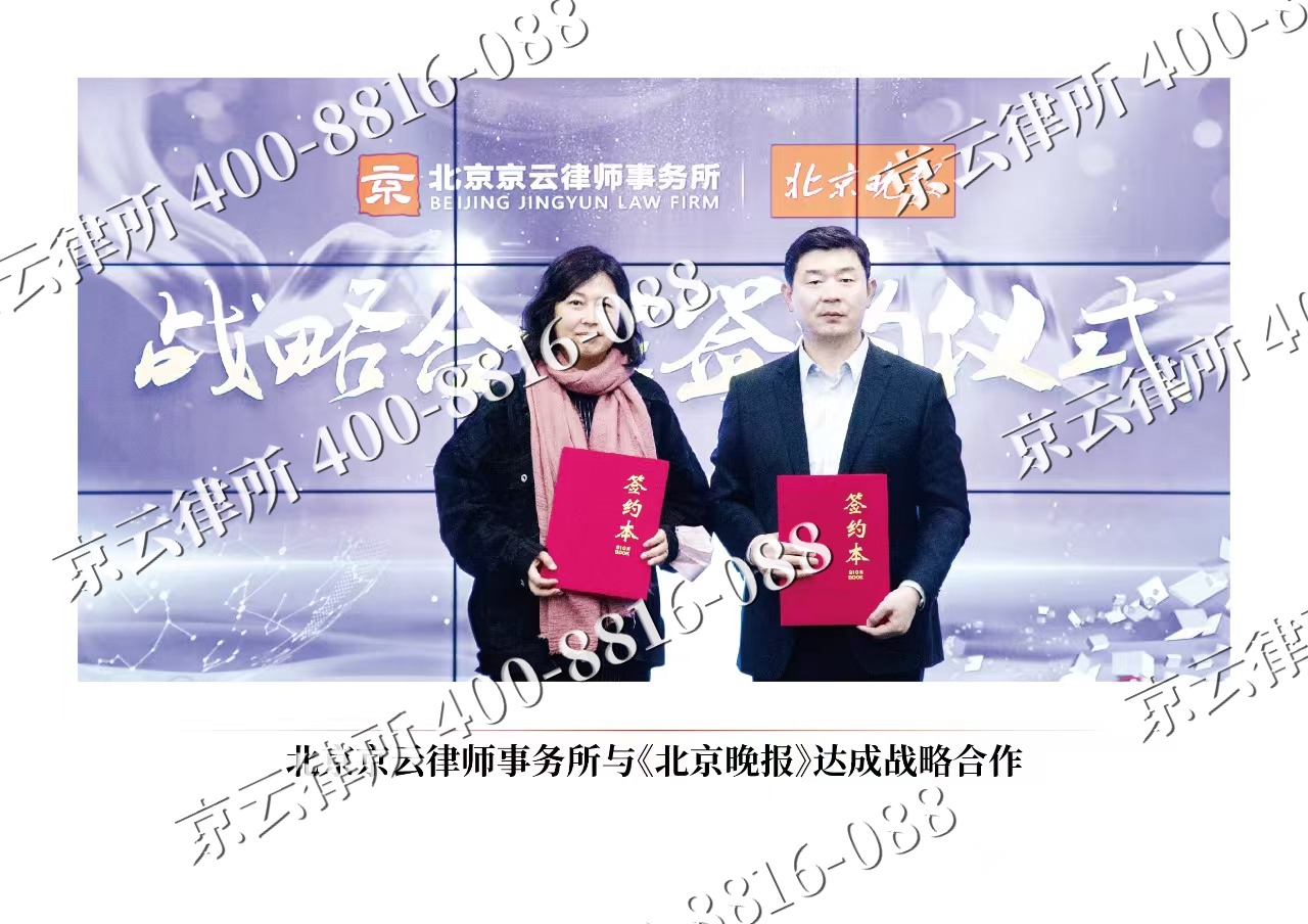 弓长岭-企业拆迁维权律师