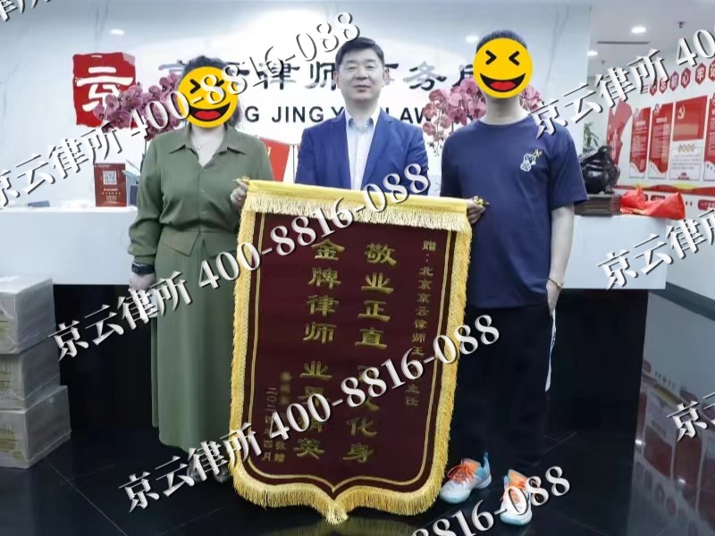弓长岭-企业厂房拆迁律师