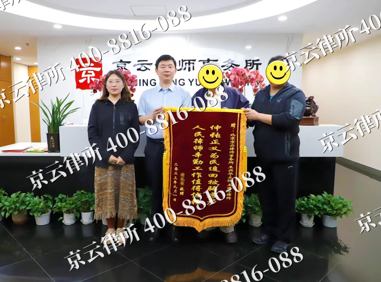 弓长岭-养殖场征地补偿律师