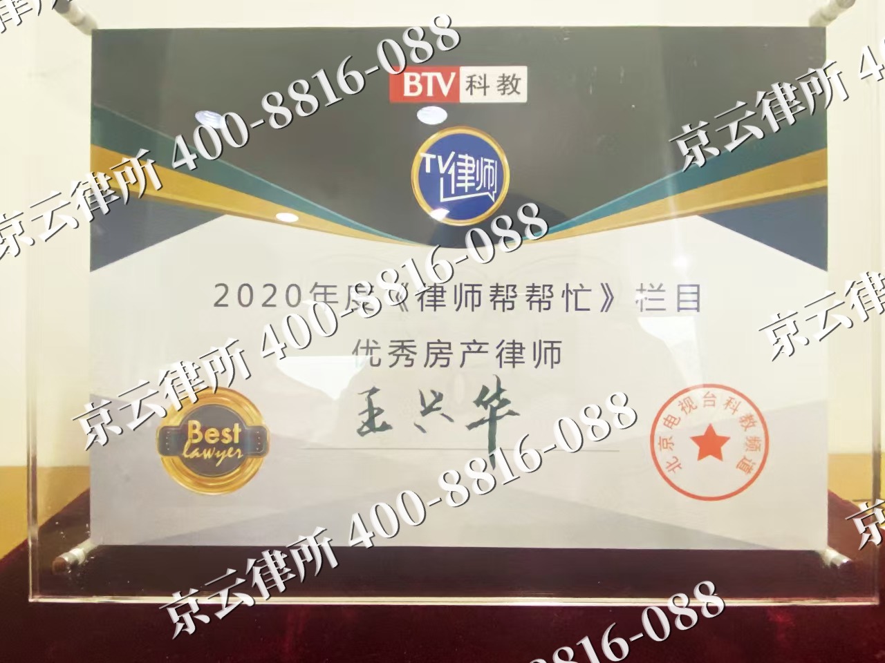 弓长岭-养殖场征收律师